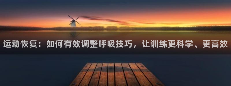 球客岛