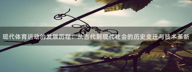 球客岛